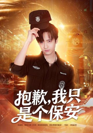 电影《兄弟》免费观看全集国语版下载