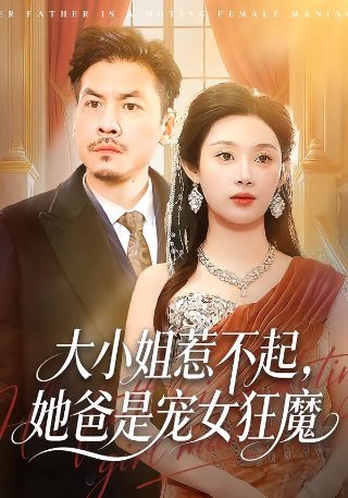 西环浮尸完整版下载