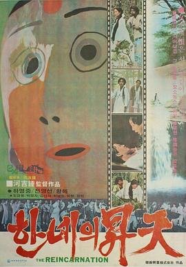 《灰熊公园》电影在线观看中文版高清免费