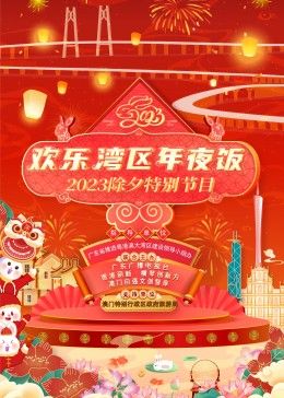 《鸦片战争》电影解说视频播放下载