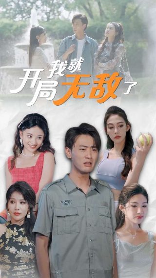 歌曲胆小鬼歌词