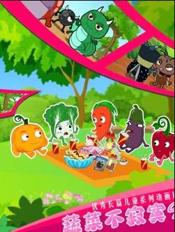 格列佛游记电子版