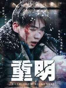 阴阳师1 百度网盘