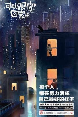镜花缘之决战女儿国的公主