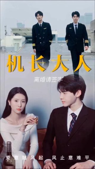 山河无恙百度网盘下载mp3
