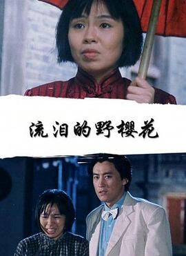 绿色兵人电影在线观看