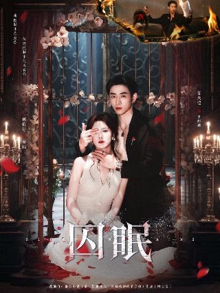 韩剧《姐妹情深2》剧情介绍大结局是什么名字啊