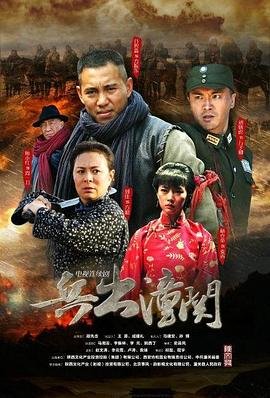 电视剧《女子戏班》青莲是谁演的啊视频在线观看
