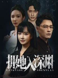 最美的时光140集免费观看全集高清