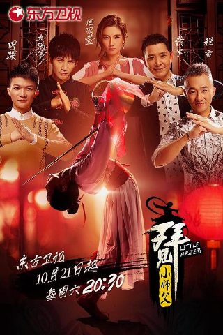 朗读者图书发布会视频下载软件