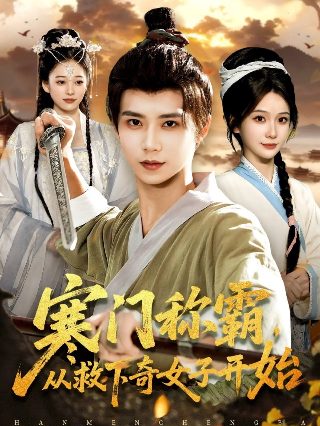 《剑魂》完整版舞蹈视频教学大全免费下载