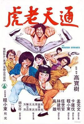 我的道士女友全集免费观看下载高清