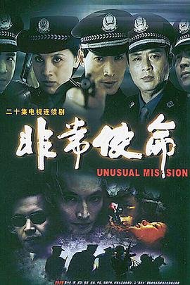 美国电影《生死狙击》演员表大全介绍