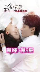 电影《王牌对王牌》国语配音视频播放在线观看