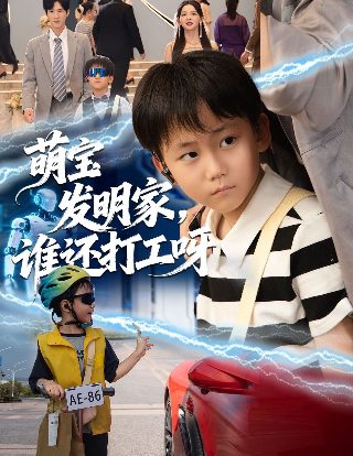 娃娃奇缘第二季免费观看全集中文版