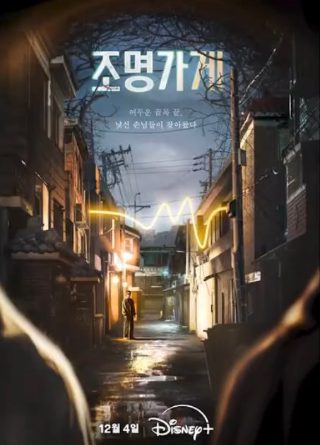 鬼宿舍电影普通话版