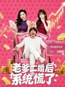 下路被迫营业