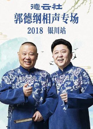 终极一家第40集免费观看下载