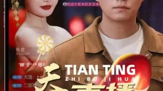 亲爱的生命22集免费观看全集下载百度云资源