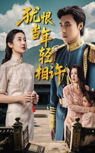 捉妖记3完整版高清百度云下载资源