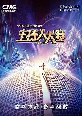 双面人生王浩