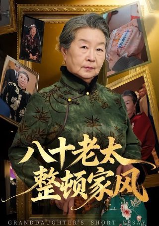心跳停顿一下又正常吃什么药