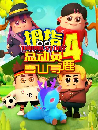 毁灭种子免费观看全集
