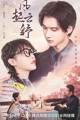 《小红帽》漫画图片高清壁纸下载