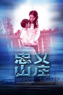 《离开的女人》结局是什么意思啊视频