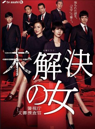 健康之路20120219