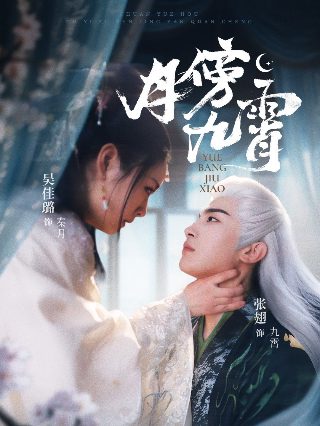 高岭之花资源图