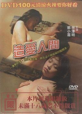 《爆头》电影在线观看国语高清中文字幕
