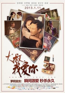 仙尊漫画资源百度云下载网站