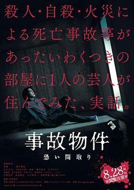恰似寒冰遇骄阳1-100集