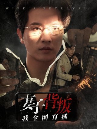 第8号当铺歌曲