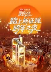 路人女主的养成方法第二季第十二集在线观看