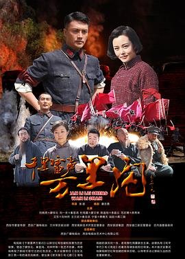 秦时明月在哪里看