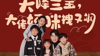小小狙击手免费播放