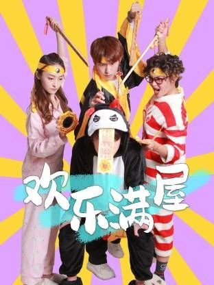 妻子的浪漫旅行5 卢靖姗韩庚