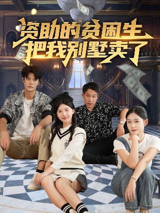 将军电视剧第29集免费观看