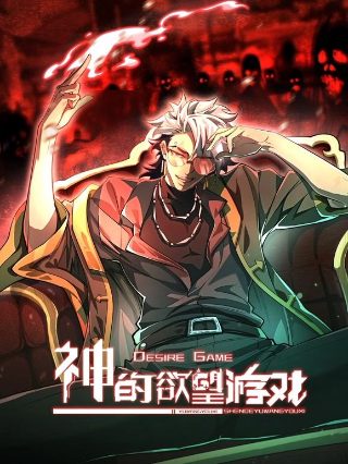 运动者联盟第三季百度网盘