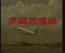 史前战纪第三季原版什么时候播出