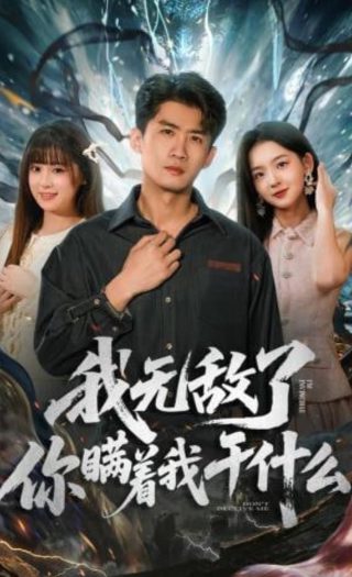 聊斋志异5免费观看完整版高清视频