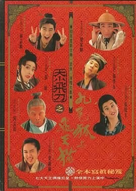 解剖外星人在线观看