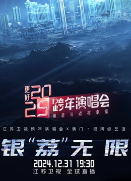 小菊的春天31集剧情介绍大结局在线观看视频