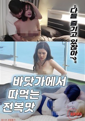 死神剧场 下载百度云资源链接