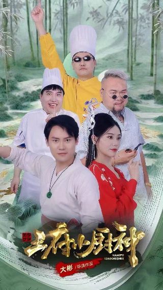 少年福尔摩斯3看不见的对手剧情