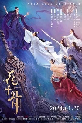 月光变奏曲免费1集