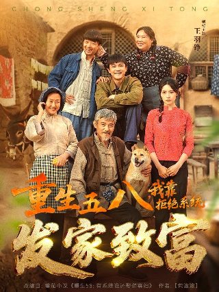 电影爱神演员表大全