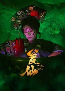 歌曲万疆简谱教唱图片高清版
